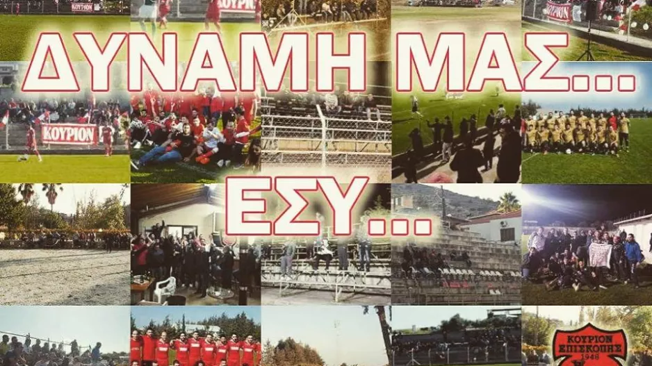 Ετήσια Γενική Συνέλευση (Ανακοίνωση)
