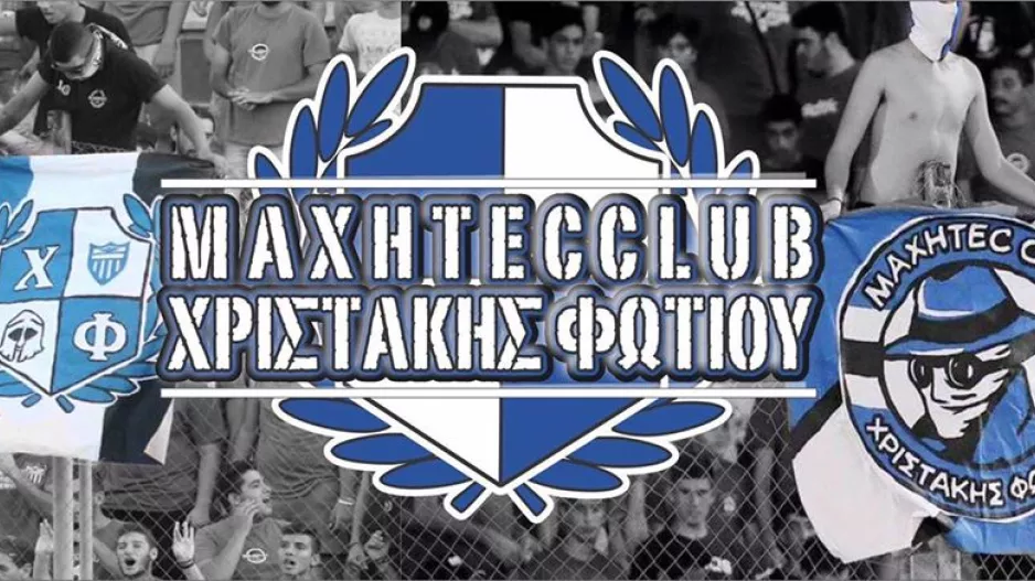 Σύνδεσμος/Ανόρθωση (Εκλογές)