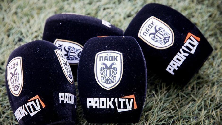 «Το PAOK TV θα είναι διαφορετικό τη νέα σεζόν»