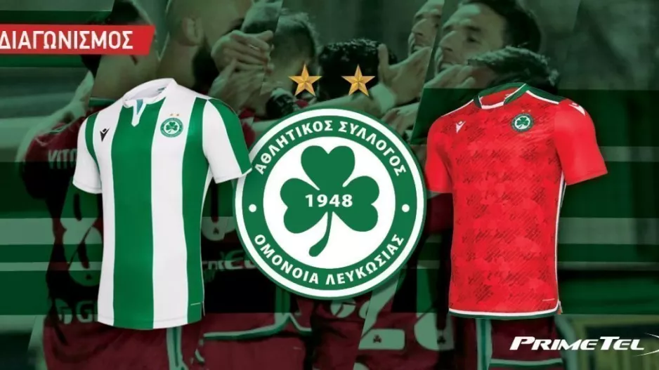 Διαγωνισμός/Ομόνοια