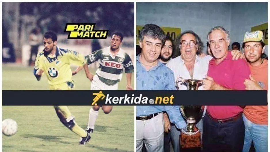 ΑΡΙΣΤΟΣ για Αλέφαντο/"Απίστευτο αυτό που έκανε πριν τον τελικό με την Ομόνοια"
