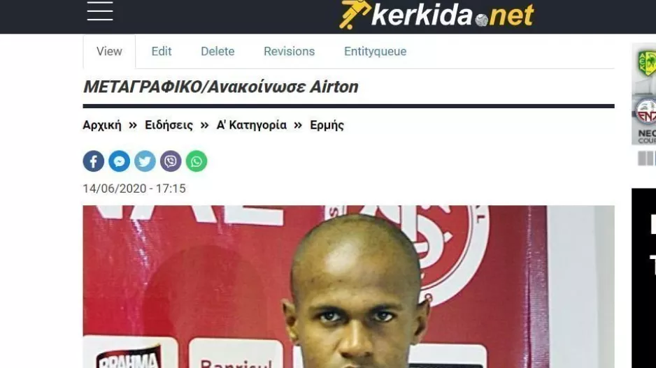 Η ΒΟΜΒΑ του Ερμή με 9870...