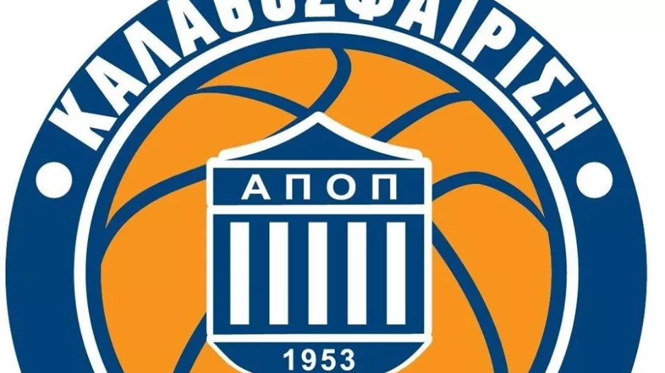 ""Πρώτος στόχος επετεύχθη, δεύτερος στόχος να φέρουμε τον κόσμο πίσω στα γήπεδα"