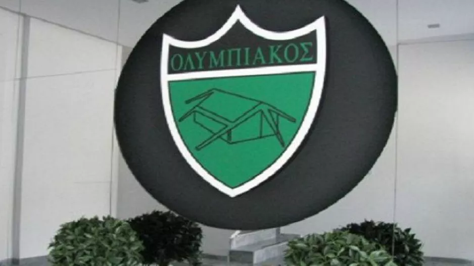 Σημαντική μέρα για τον Ολυμπιακό/Ανακοίνωση