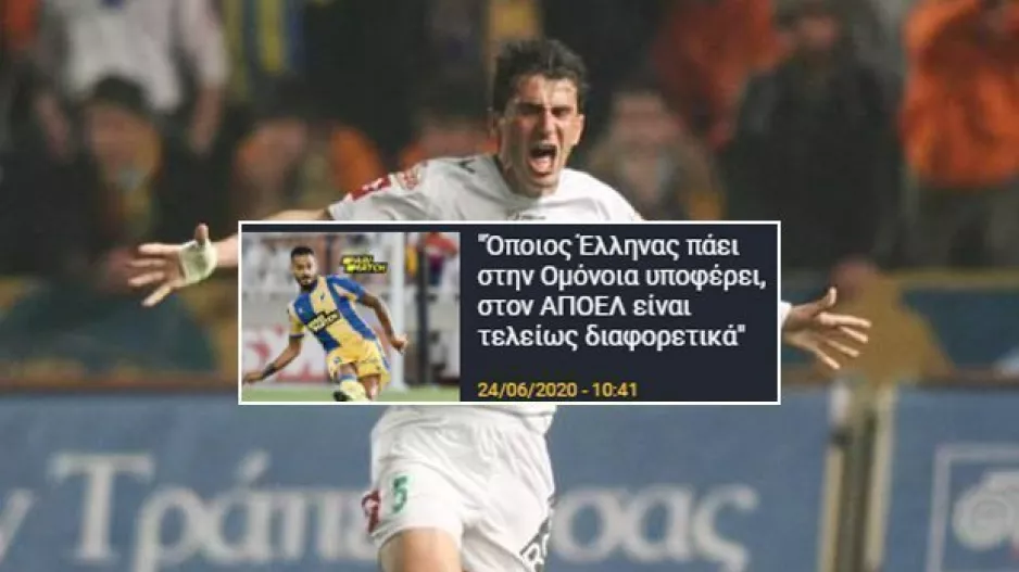 "Επιεικώς απαράδεκτες δηλώσεις, να απολογηθεί ο Γκέντσογλου!" (Δ.ΜΑΡΗΣ)