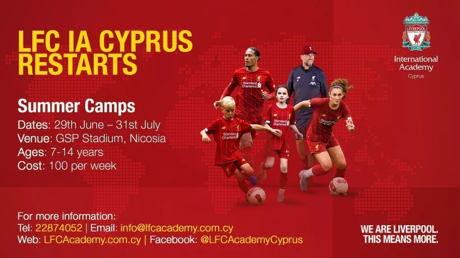 Ακαδημία Liverpool – Παίξε ποδόσφαιρο στο κεντρικό γήπεδο του ΓΣΠ!