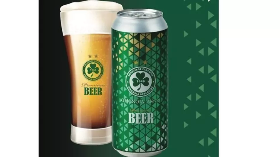 Ομόνοια/Beer