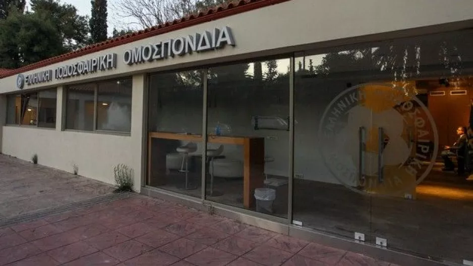 ΕΠΟ: Αποσύρει την υποψηφιότητα για τον τελικό του Conference League