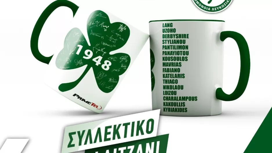 Ομόνοια/Συλλεκτικά