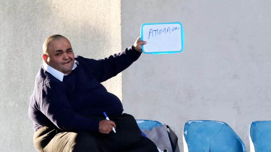 Πρώτα ο Απόλλωνας