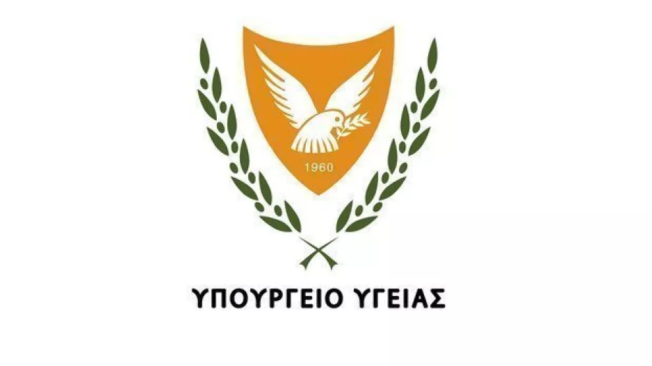 Διευκρίνιση για μαζικές συναθροίσεις (ΑΝΑΚΟΙΝΩΣΗ Υπ. Υγείας) 