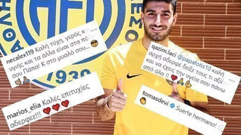 Επίθεση... αγάπης σε Βασίλη/ Από Ντέβι και Νεκ, μέχρι Λάτσι και... Γιαμπερέ! 