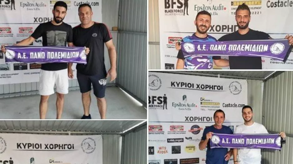 Τριπλή... κίνηση!