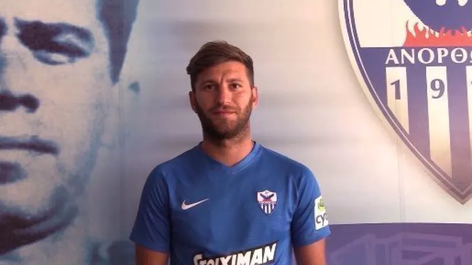 ΑΜΠΑΡΤΖΟΥΜΙΑΝ/ "Πολλές νίκες σε Κύπρο και Europa League"