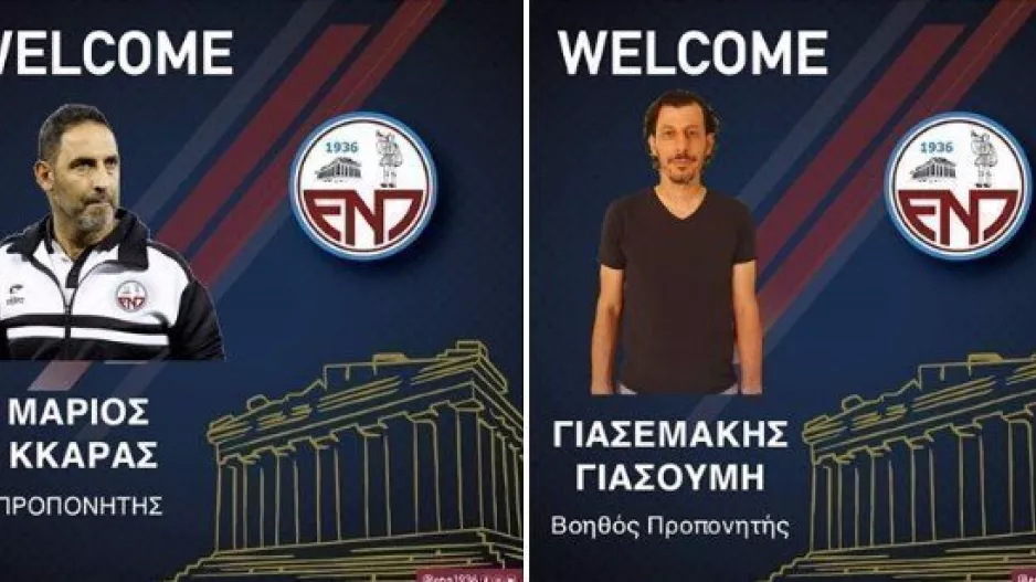 Στήριξη σε Μάριο - Γιασεμή