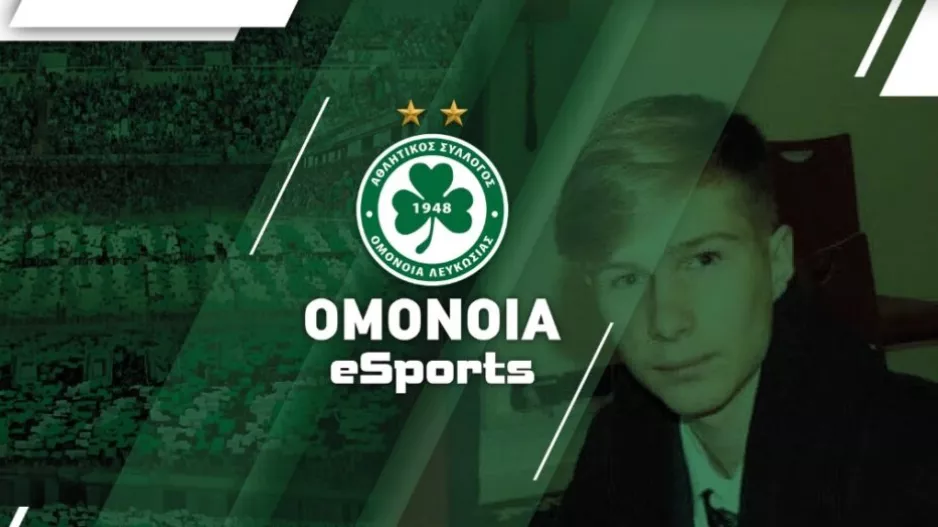 ΟΜΟΝΟΙΑ eSports/ Ο κόουτς... για την τελική ευθεία