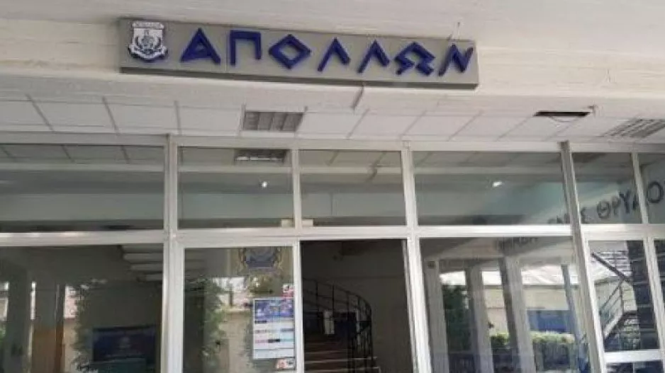Στις 26/6 η Εκλογική Συνέλευση του Απόλλωνα