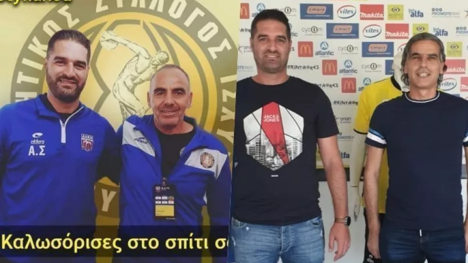 Επιστροφή μετά από 4 χρόνια σε άλλο πόστο 