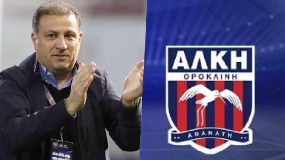 ΦΟΥΛ... για εταιρεία/Πρόεδρος Σωματείου ο Λόππας