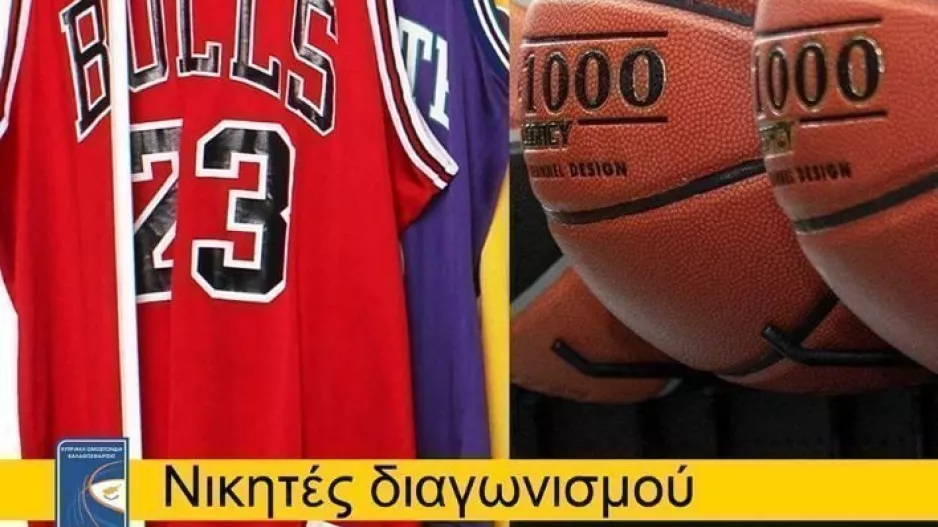 Οι νικητές...