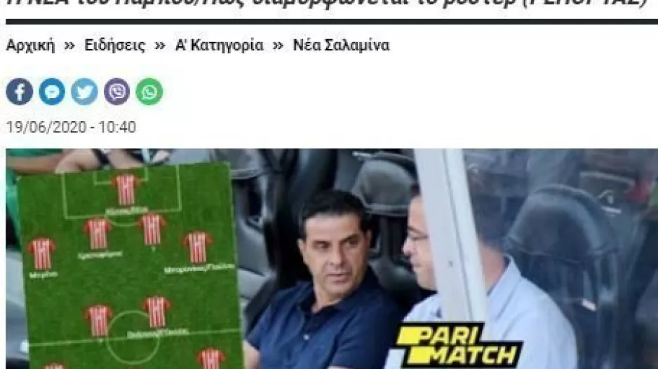 Με τα... χίλια