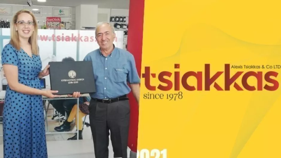 Συνεχίζει με Tsiakkas η ΑΕΛ 
