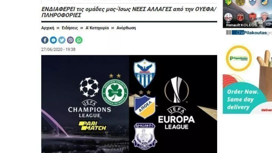 ΑΛΛΑΓΕΣ...