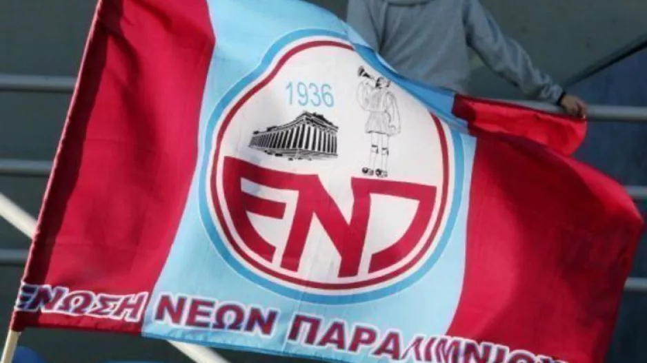 Ευχαριστίες και αναβολή... 