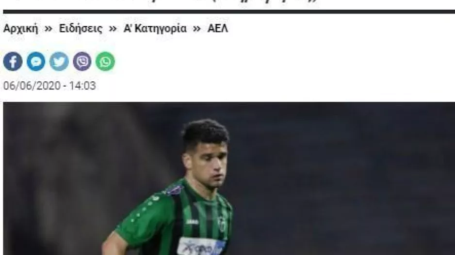 ΚΙΚΟ/ΑΕΛ