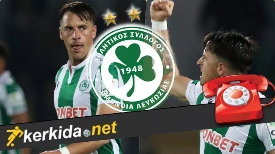 (ΣΥΝΕΝΤΕΥΞΗ) Vitor Gomes: “Πιστέψαμε πάρα πολύ στο νταμπλ/Τα πάντα για να είναι περήφανοι οι Ομονοιάτες”  