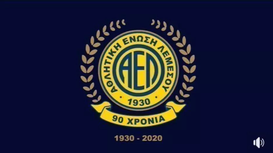 ΑΕΛ… σε νέα εποχή (βίντεο)