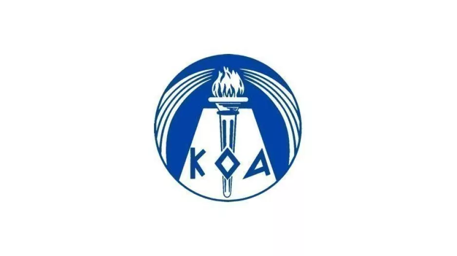 ΚΟΑ για γυμναστήρια 