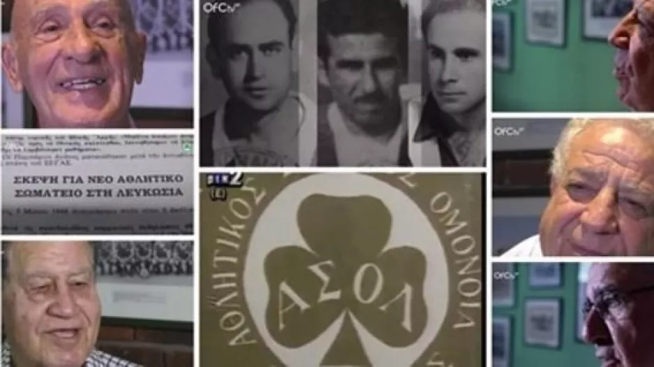 Έτσι γεννήθηκε η ομάδα του Λαού