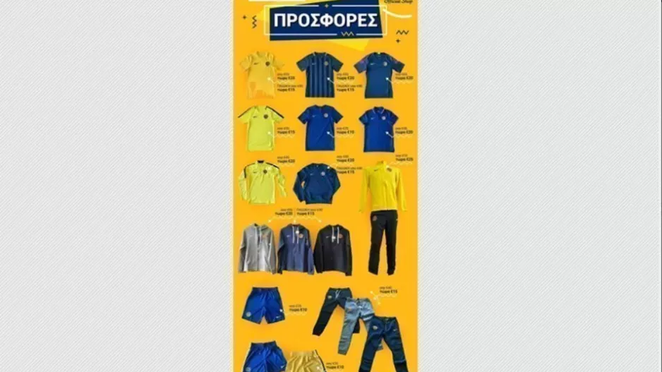 Τιμές/ΑΕΛ