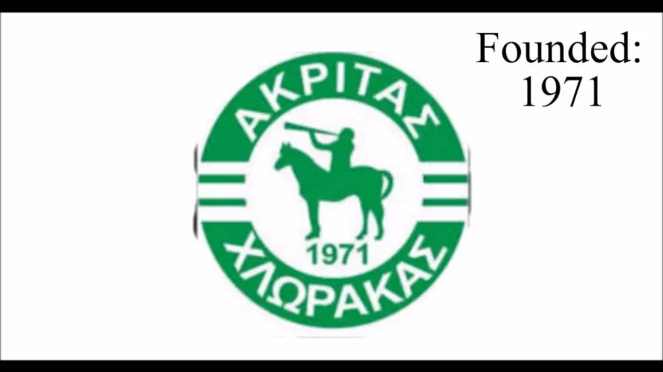 ΝΕΟ ΔΣ στον Ακρίτα