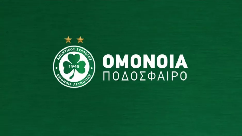 ΟΜΟΝΟΙΑ: "Τιμούμε τη δύναμη, το θάρρος"