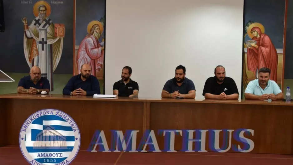 Ο πήχης μπήκε πολύ ψηλά