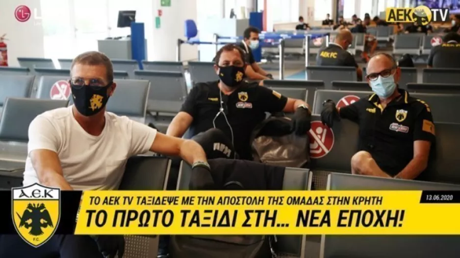 Το πρώτο ταξίδι στη… νέα εποχή!