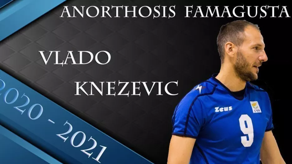 Ανόρθωση/Επέκταση με Knezevic