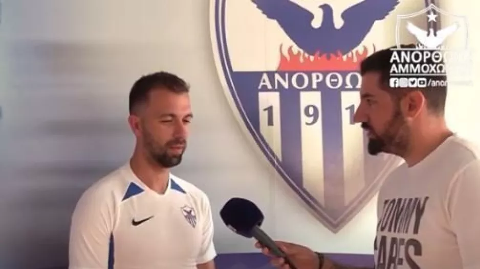 "Να κατακτήσουμε το πρωτάθλημα" (ΔΗΛΩΣΕΙΣ Husbauer)