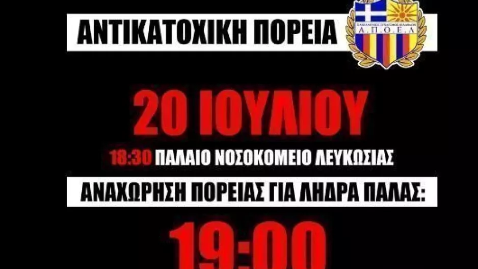 Υπενθύμιση/Πορτοκαλί