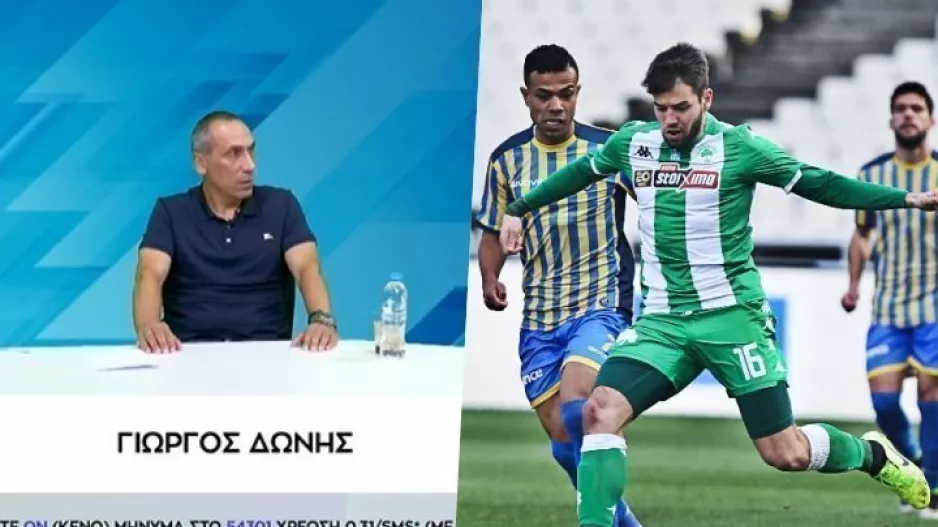 ΔΩΝΗΣ/ΑΠΟΣΤΟΛΑΚΗΣ 