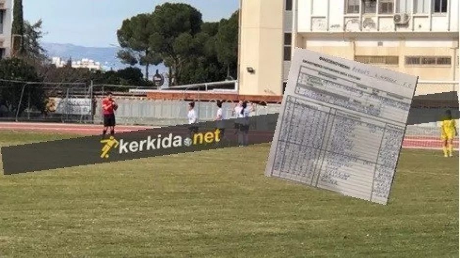 Εξέλιξη: Προς DEAL με ομάδα της Λεμεσού (πληροφορίες)