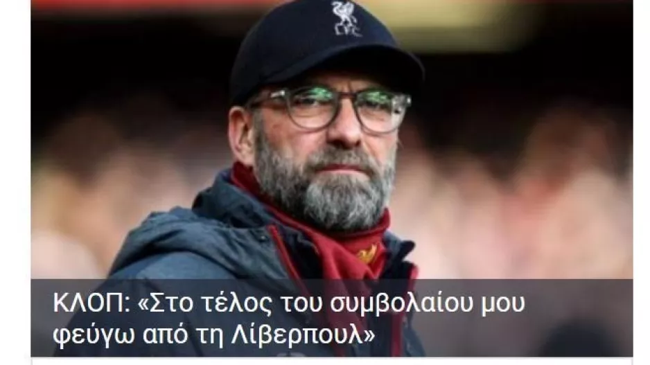 Προς Κύπρο;;;