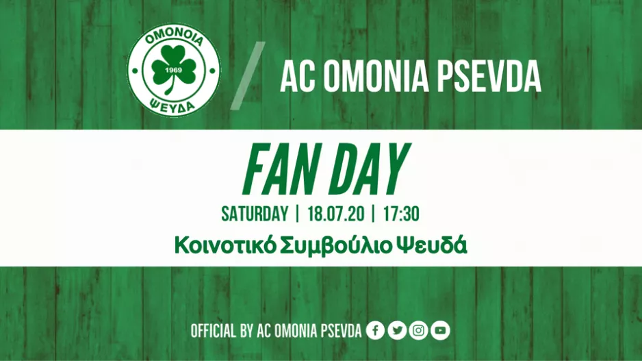 Ομόνοια Ψευδά Fan Day!