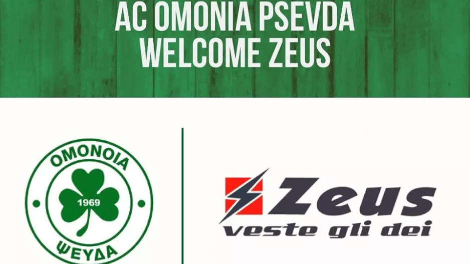 ΟΜΟΝΟΙΑ ΨΕΥΔΑ/Νέα συνεργασία 
