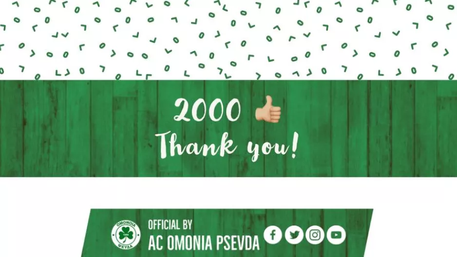 2000/Ψευδάς