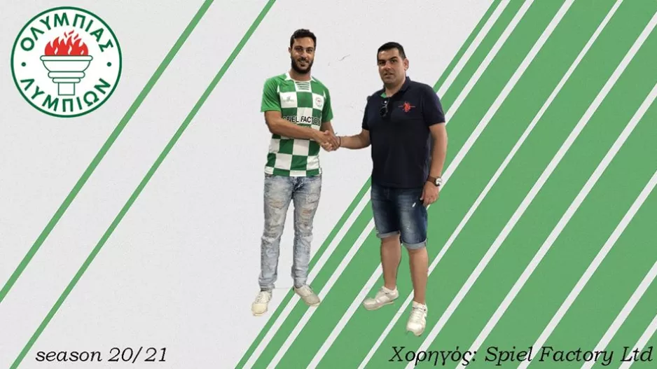 Μια ανανέωση και μια προσθήκη