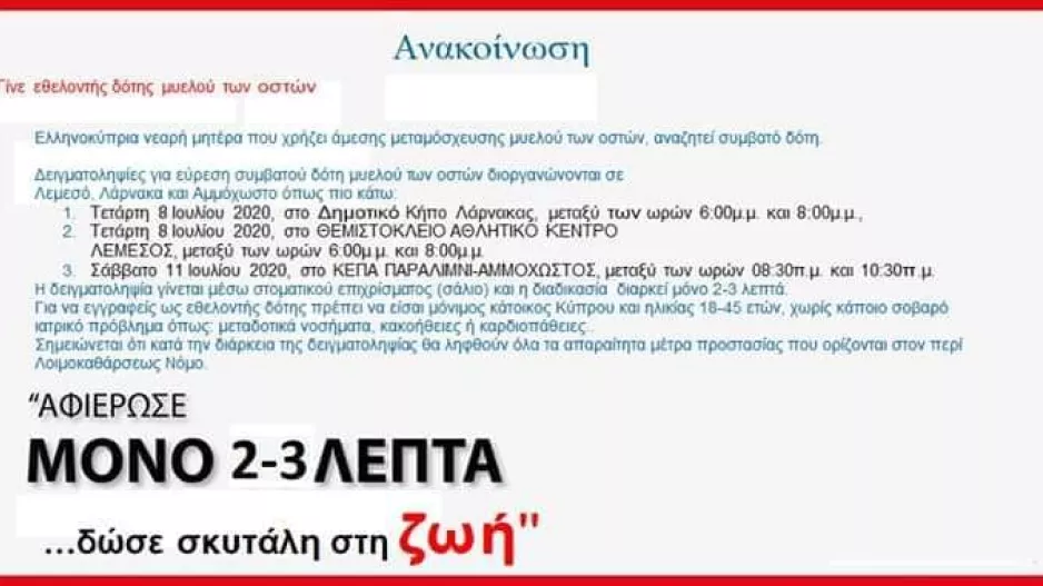 ΕΝΠ/Στηρίζει την προσπάθεια