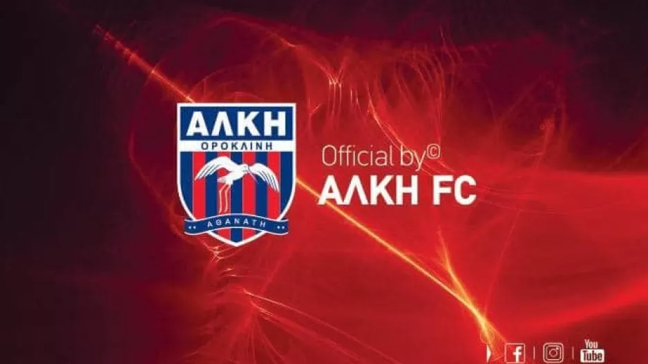 ΑΝΑΚΟΙΝΩΣΕ 8 φιλικά